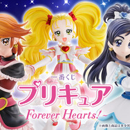 一番くじ プリキュア ～Forever Hearts！～　A賞　ラストワン プリキュア」新作一番くじがアツい！キュアブラックとキュア