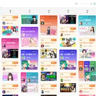 カシオ計算機、配信者とリスナーを繋ぐ番組表型サービス『Streamer Times（ストリーマータイムズ）』正式リリース！クリエイターエコノミー領域で新たに展開