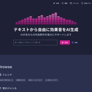 カシオ計算機、配信者とリスナーを繋ぐ番組表型サービス『Streamer Times（ストリーマータイムズ）』正式リリース！クリエイターエコノミー領域で新たに展開