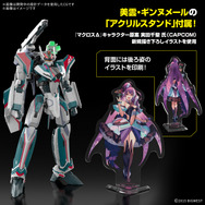 「マクロスΔ」より「VF-31S ジークフリード (アラド・メルダース機)」がHGプラモ化！描き下ろし「美雲・ギンヌメール」両面アクスタなど付属【UPDATE】