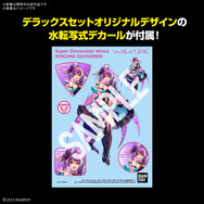 「マクロスΔ」より「VF-31S ジークフリード (アラド・メルダース機)」がHGプラモ化！描き下ろし「美雲・ギンヌメール」両面アクスタなど付属【UPDATE】