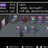 『MOTHER2』発売31周年記念、英語圏『EarthBound』ファンの活動紹介―子供から大人になっても