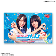 ピンク・ブルーのビビットカラーが強烈！ドラマ公式ガンプラ「HG 量産型ルカ専用ザク」が8月28日12時より予約開始