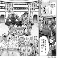 「キン肉マン」“悪魔超人会のウソ発見器”「鬼出しの釜」がぐい呑みとして商品化！錫（すず）100%なのでお酒を美味しく呑める【UPDATE】