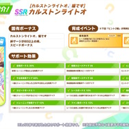 ※画像は公式Xより引用。