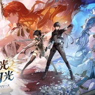 『鳴潮』Ver2.6「穿つ烈光、迎ふ月光」配信！「オーガスタ」実装&ソアーモジュールが今州とブラックショアでも使用可能に