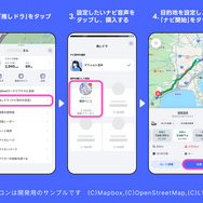 ホロライブ「兎田ぺこら」とドライブ！「Yahoo!カーナビ」コラボ開始、「AZKi」とあわせて購入で特別な“掛け合いボイス”も