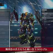 『DAEMON X MACHINA TITANIC SCION』新要素「コロシアム編」の紹介映像が公開！他キャラクターによる乱入も勃発……？