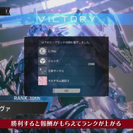 『DAEMON X MACHINA TITANIC SCION』新要素「コロシアム編」の紹介映像が公開！他キャラクターによる乱入も勃発……？