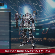 『DAEMON X MACHINA TITANIC SCION』新要素「コロシアム編」の紹介映像が公開！他キャラクターによる乱入も勃発……？