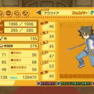 剣と魔法と学園モノ。3