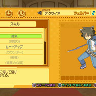 剣と魔法と学園モノ。3