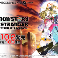 最新作『デジモンストーリー タイムストレンジャー』“オリンポス十二神”が登場するストーリートレーラーが公開！「DIGIMON EXPO'25」やTGSなどイベント出展情報も発表