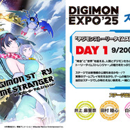 【デジモン】デジモンオリジナルストーリースペシャル　〜with〜 当選品 91uH6dtmjNL._UF350,350_QL50_.jpg