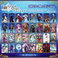 FGO』巌窟王、水着エレシュキガルら収録の「カード付ウエハース