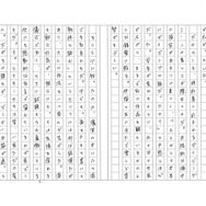 「ぐらんぶる」／R・Kさん（2）