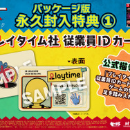 ハピネット、TGS2025に出展。ホラーADV『FAITH』やSFディストピアロボRPG『STARBITES』のほか、2つの未発表タイトルも出展予定