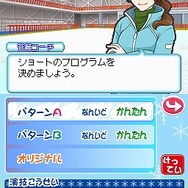 くるくる◇プリンセス 〜夢のホワイトカルテット〜