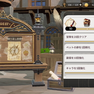 累計ダウンロード1億回を突破し、全世界が熱狂した人気作をリメイク！『セブンナイツ Re:BIRTH』の圧倒的なグラフィックから目が離せない【先行プレイレポ】