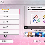 『SAO ヴァリアント・ショウダウン』サービス終了へ…オフライン版配信など今後のスケジュールを公開