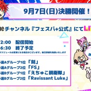『フェスバ+』が1周年!新キャラに『白猫』よりジン、『モンスト』よりエルが実装ー最大500枚の「オールスターガチャチケット」など盛りだくさん