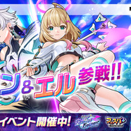 『フェスバ+』が1周年!新キャラに『白猫』よりジン、『モンスト』よりエルが実装ー最大500枚の「オールスターガチャチケット」など盛りだくさん