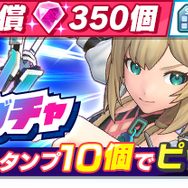『フェスバ+』が1周年!新キャラに『白猫』よりジン、『モンスト』よりエルが実装ー最大500枚の「オールスターガチャチケット」など盛りだくさん