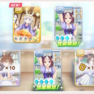 『ウマ娘』サポートカードが大幅仕様変更！Lv廃止、サポートPtも削除の大革命