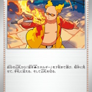 『ポケカ』新拡張パック「インフェルノX」9月26日発売決定！「メガリザードンXex」や「メガサメハダーex」たちが参戦