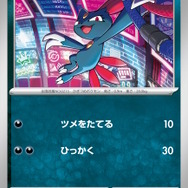 『ポケカ』新拡張パック「インフェルノX」9月26日発売決定！「メガリザードンXex」や「メガサメハダーex」たちが参戦