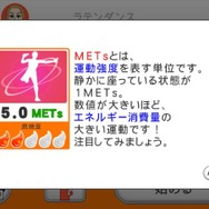 Fitness Party(フィットネスパーティ)