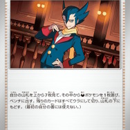 『ポケカ』新拡張パック「インフェルノX」9月26日発売決定！「メガリザードンXex」や「メガサメハダーex」たちが参戦