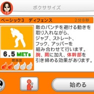 Fitness Party(フィットネスパーティ)