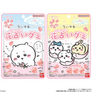 ちいかわ、ハチワレが可愛いグミに！「ちいかわ 花占いグミ」9月1日発売―「イヤ…」「ワーイ…」の印象的なシーンをイメージ