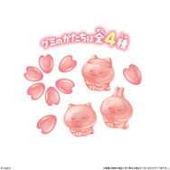 ちいかわ、ハチワレが可愛いグミに！「ちいかわ 花占いグミ」9月1日発売―「イヤ…」「ワーイ…」の印象的なシーンをイメージ