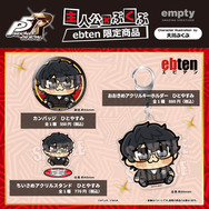 『P5R』×大川ぶくぶ先生のコラボグッズが可愛すぎ！主人公のアクスタ、前髪クリップが予約受付中