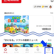 あなたは満たしてる？スイッチ2、招待販売で参照される「利用状況」を確認する方法―「Nintendo Switch Online累計6年以上の加入者」を最優先