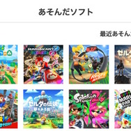 あなたは満たしてる？スイッチ2、招待販売で参照される「利用状況」を確認する方法―「Nintendo Switch Online累計6年以上の加入者」を最優先