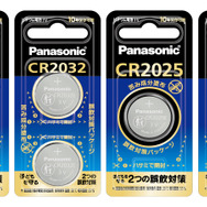 ゲーマーお馴染み、“あの苦味成分”を「ボタン電池」に塗布…パナソニックエナジーが発売へースイッチのゲームカードにも使用の「安息香酸デナトニウム」