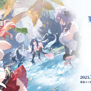 『アズレン』のManjuuが新作RPG『アズールプロミリア』を「東京ゲームショウ2025」に日本初の試遊出展！