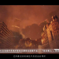 模倣からの脱却を図るために！中国オリジナルのスーパーロボットIPを目指す『亜光：星間千年』が始動―次なるヒット作を探せ！日本未上陸の注目ゲーム3選【2025年8月31日】