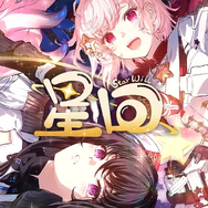 模倣からの脱却を図るために！中国オリジナルのスーパーロボットIPを目指す『亜光：星間千年』が始動―次なるヒット作を探せ！日本未上陸の注目ゲーム3選【2025年8月31日】