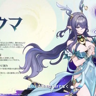 『原神』Ver.6.0でナド・クライ新キャラ「ラウマ」「フリンズ」「アイノ」が実装決定！新しい元素反応「月開花」や集録祈願にも注目