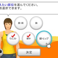 Fitness Party(フィットネスパーティ)