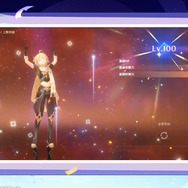 『原神』5周年でキャラクターの“レベル上限”が引き上げ！新アイテム「無主の星屑」により、最大Lv.100まで強化可能に