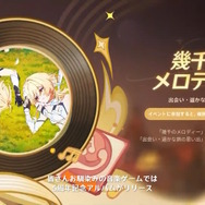 『原神』★5キャラの“凸アイテム”を入手できる！5周年で衝撃の常設イベント発表―聖遺物や樹脂にも嬉しい調整【予告番組まとめ】