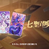 『原神』★5キャラの“凸アイテム”を入手できる！5周年で衝撃の常設イベント発表―聖遺物や樹脂にも嬉しい調整【予告番組まとめ】