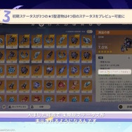 『原神』★5キャラの“凸アイテム”を入手できる！5周年で衝撃の常設イベント発表―聖遺物や樹脂にも嬉しい調整【予告番組まとめ】