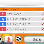 Fitness Party(フィットネスパーティ)