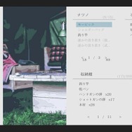 夏が終わる前に遊んでおきたいテキストアドベンチャー5選！銀髪ヒロインと過ごす王道ADVやサウンドノベルの名シリーズまで